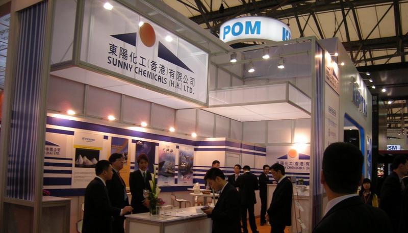 第24届中国国际塑料橡胶工业展览会